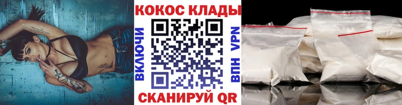 Купить наркотики Белореченск Alpha-PVP Меф