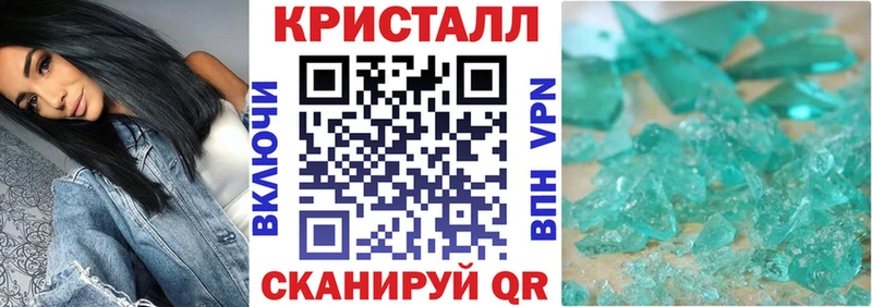 АМФЕТАМИН Premium Белореченск