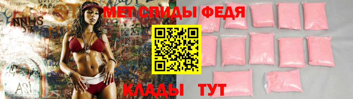 АМФ 97% Белореченск