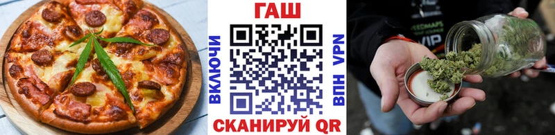 Печенье с ТГК конопля  mega ONION  Белореченск  сколько стоит 