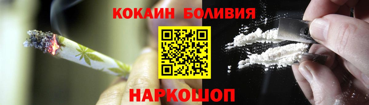 MDMA Белореченск