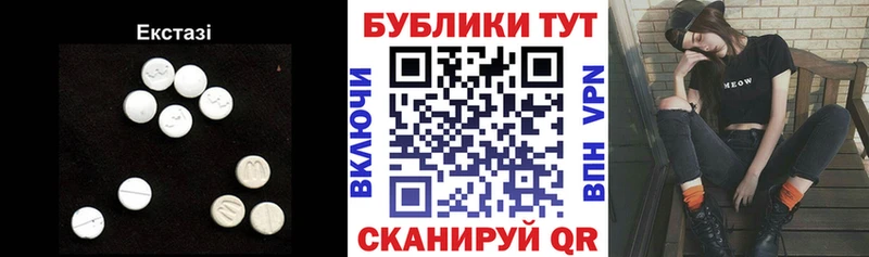 Ecstasy TESLA  Белореченск 