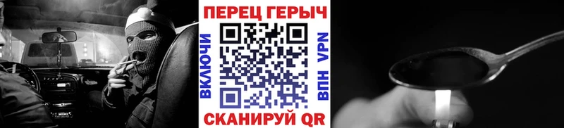 Героин афганец ОМГ ОМГ tor Белореченск