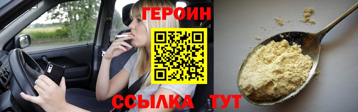 Белореченск  МАРИХУАНА  COCAIN  Меф МЯУ МЯУ  Вход с VPN  LSD-25  Мефедрон   АМФЕТАМИН кристаллы  ГАШ 