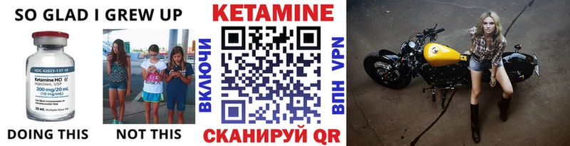мега сайт  закладка  Белореченск  Кетамин ketamine 