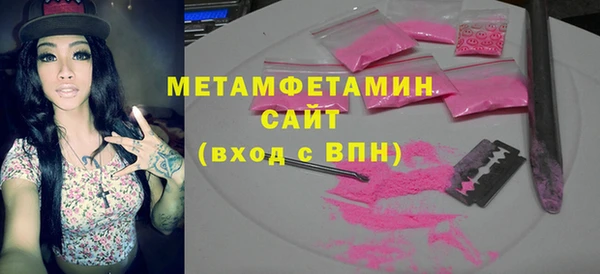 mdma Алапаевск