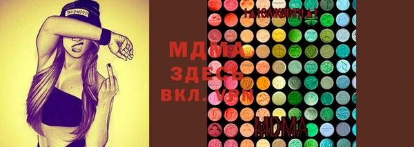 MDMA Алагир