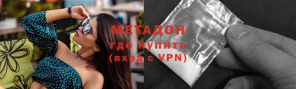 mdma Алапаевск