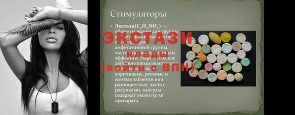 MDMA Алагир