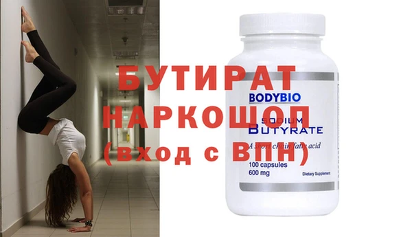 MDMA Алагир