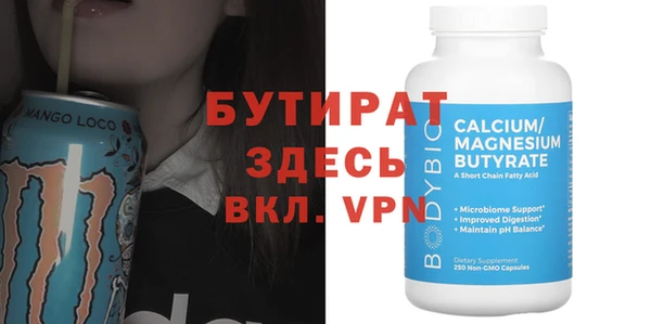 MDMA Алагир