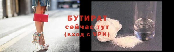 MDMA Алагир