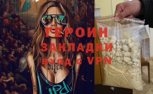 кокаин VHQ Аксай