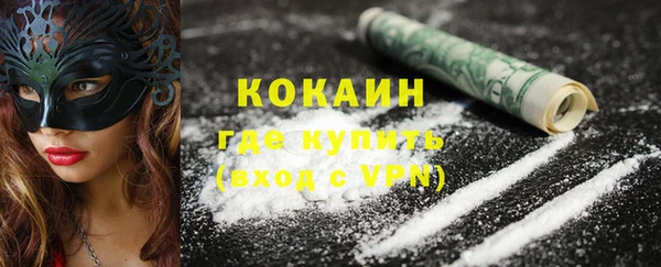 MDMA Алагир
