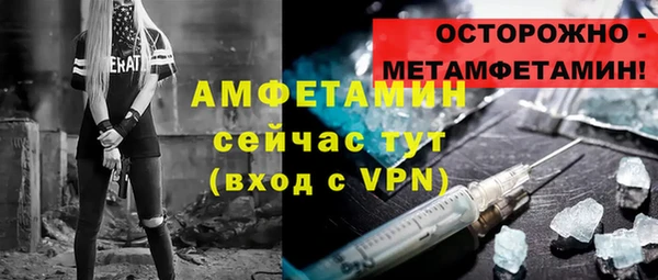 спайс Анжеро-Судженск