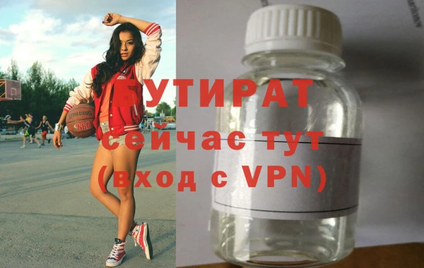 скорость mdpv Горняк