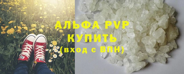 меф VHQ Анива
