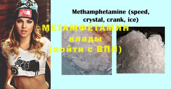 mdma Алапаевск