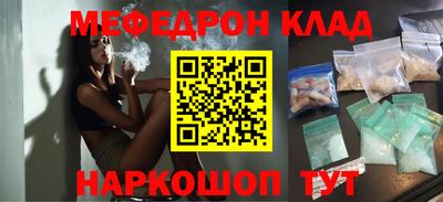 соль курить ск Апшеронск