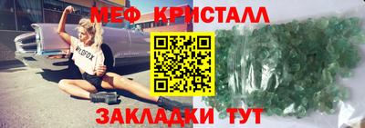 скорость mdpv Абинск