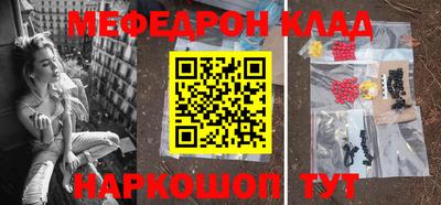 крисы Апшеронск