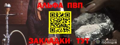 таблы Апрелевка