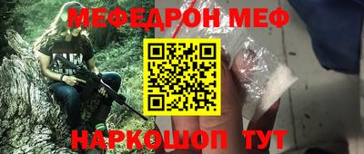 таблы Апрелевка