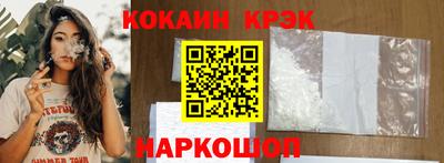 крисы Апшеронск