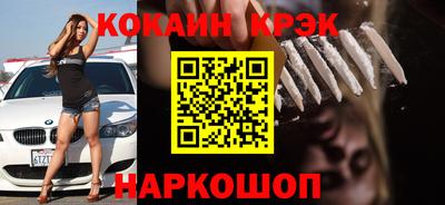 крисы Апшеронск