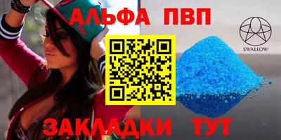 ПСИЛОЦИБИНОВЫЕ ГРИБЫ Балаково