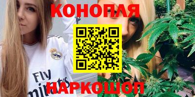 каннабис Балахна