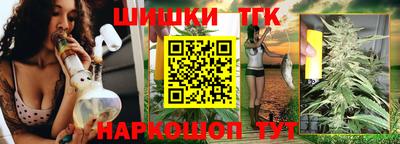 таблы Апрелевка