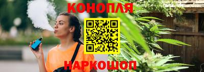 соль курить ск Апшеронск