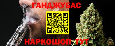 соль курить ск Апшеронск