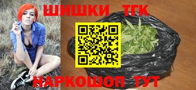 дистиллят марихуана Аргун