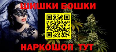 каннабис Балахна