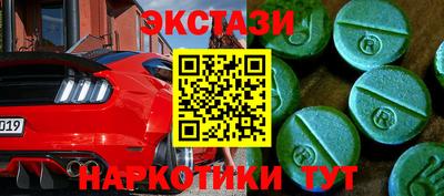 крисы Апшеронск