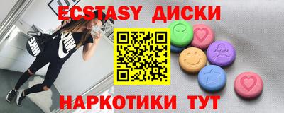 таблы Апрелевка