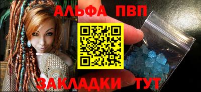 таблы Апрелевка