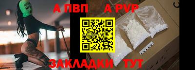 PSILOCYBIN Аргун