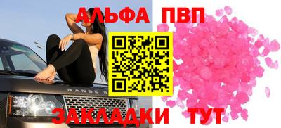 таблы Апрелевка