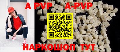 PSILOCYBIN Аргун