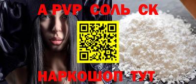 эйфоретик Абакан