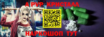 PSILOCYBIN Аргун
