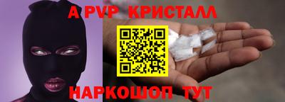таблы Апрелевка
