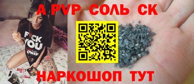 COCAINE Азнакаево