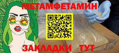 ПСИЛОЦИБИНОВЫЕ ГРИБЫ Балаково