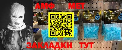 соль курить ск Апшеронск