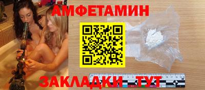 таблы Апрелевка
