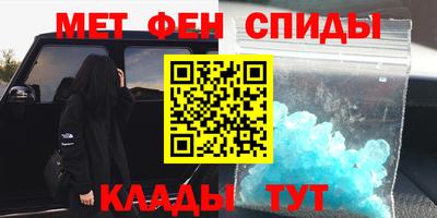 таблы Апрелевка